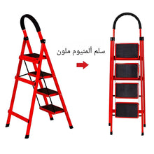 Load image into Gallery viewer, Folding 4 steps stool Ladder with Anti-Slip Hand Grip - Portable & Collapsible Steel Stepladder and Wide Pedal for Home and Courtyard