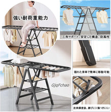 تحميل الصورة في عارض المعرض، Foldable clothes drying rack with multiple views and text in Japanese.