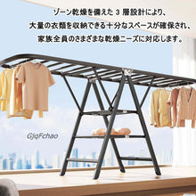 تحميل الصورة في عارض المعرض، Clothes drying rack with clothes on a windowsill with a cityscape view, featuring the brand 'GjqFchao'.