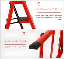 Load image into Gallery viewer, Folding 4 steps stool Ladder with Anti-Slip Hand Grip - Portable & Collapsible Steel Stepladder and Wide Pedal for Home and Courtyard