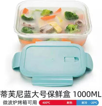 تحميل الصورة في عارض المعرض، Food Storage Containers - Glass with Airtight Lid – Set of 3 Rectangle ( 410 ml - 680 ml - 1040 ml )