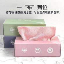 تحميل الصورة في عارض المعرض، Eagle's Pick microfiber cleaning cloths pack showcasing different colors and textures, ideal for reusable cleaning solutions.