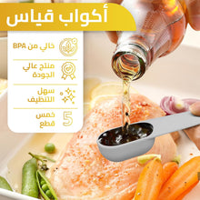 Load image into Gallery viewer, Measuring Cups & Spoons - Generic Measuring Cup Set of 5 – BPA-Free Plastic, 30ml, 60ml, 80ml, 125ml, 250ml – Ideal for Dry and Liquid Ingredients