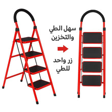 Load image into Gallery viewer, Folding 4 steps stool Ladder with Anti-Slip Hand Grip - Portable & Collapsible Steel Stepladder and Wide Pedal for Home and Courtyard