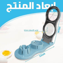 تحميل الصورة في عارض المعرض، Egg slicer with measurements on a white background