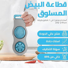تحميل الصورة في عارض المعرض، Hand holding a kitchen tool with blue and gray design on a white background