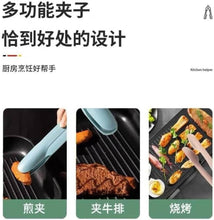 Load image into Gallery viewer, Tong/Grabber - Multifunctional 3 pcs Set of Plastic Tongs Ideal Serving Tool for Barbecue Cooking Pasta Buffet and Salad Serving Tongs Baking Tongs Kitchen Plastic Tongs for Camping Parties