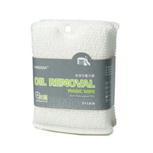 Load image into Gallery viewer, Cleaning Cloth/Sponge - Oil Removal Magic Wipe - Set of 3 sponges