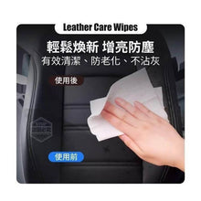 تحميل الصورة في عارض المعرض، Hand using leather care wipes on a car seat with text indicating product features.