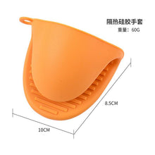Load image into Gallery viewer, Mini Silicone Oven Mitts Pot Holders - 2 Pcs Premium Silicone Tray Grabber in orange with textured grip design.