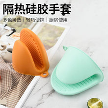 Load image into Gallery viewer, Mini Silicone Oven Mitts Pot Holders - 2 Pcs Premium Silicone Tray Grabber in orange and green on a countertop.
