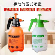 تحميل الصورة في عارض المعرض، Gardening Tools - Multipurpose Pressure Sprayer - 2.0 Lt. Sprayer for Garden & Sanitizing