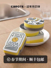 Load image into Gallery viewer, Cleaning Cloth/Sponge - Dishwashing Smile Sponges - Set of 4 Multi-Purpose Cleaning Sponges