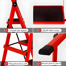 Load image into Gallery viewer, Folding 4 steps stool Ladder with Anti-Slip Hand Grip - Portable &amp; Collapsible Steel Stepladder and Wide Pedal for Home and Courtyard

