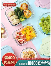 تحميل الصورة في عارض المعرض، Food Storage Containers - Glass with Airtight Lid – Set of 3 Rectangle ( 410 ml - 680 ml - 1040 ml )
