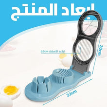 تحميل الصورة في عارض المعرض، Egg slicer with measurements on a white background
