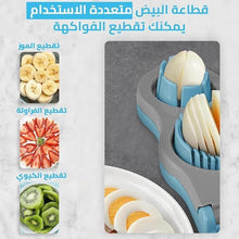 تحميل الصورة في عارض المعرض، Multifunctional egg slicer with sliced fruits and vegetables on a gray background
