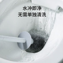 تحميل الصورة في عارض المعرض، Toilet brush cleaning a toilet bowl with text on the screen
