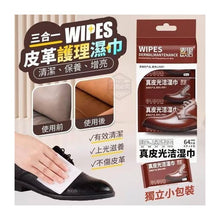 تحميل الصورة في عارض المعرض، Product packaging of leather care wipes with a shoe being cleaned, on a light beige background.
