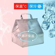 تحميل الصورة في عارض المعرض، Insulated Cooler Multipurpose Bag – Large Reusable Thermal Tote with Scotch Tape Top &amp; Zipper – Ideal for Groceries, Picnics &amp; Beach – Pearl White

