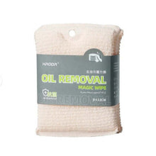 Load image into Gallery viewer, Cleaning Cloth/Sponge - Oil Removal Magic Wipe - Set of 3 sponges
